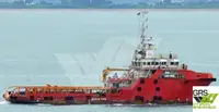 সরবরাহ জাহাজ বিক্রির জন্য