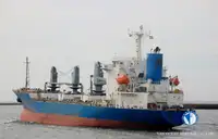 রিফার জাহাজ বিক্রির জন্য
