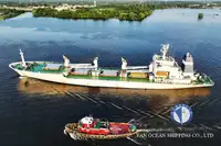 রিফার জাহাজ বিক্রির জন্য