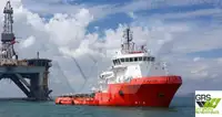 সরবরাহ জাহাজ বিক্রির জন্য
