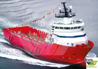 সরবরাহ জাহাজ বিক্রির জন্য