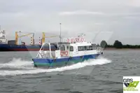 সার্ভে জাহাজ বিক্রির জন্য