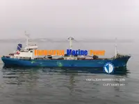 রিফার জাহাজ বিক্রির জন্য