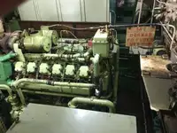 ফাস্ট সাপ্লাই ভেসেল (FSV) বিক্রির জন্য