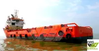 সরবরাহ জাহাজ বিক্রির জন্য