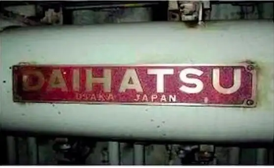 বার্জ বিক্রির জন্য