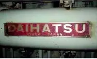 বার্জ বিক্রির জন্য