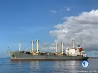 রিফার জাহাজ বিক্রির জন্য