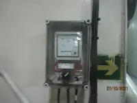 রিফার জাহাজ বিক্রির জন্য