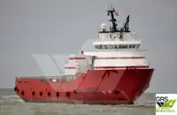 সরবরাহ জাহাজ বিক্রির জন্য