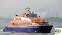 যাত্রী জাহাজ বিক্রির জন্য