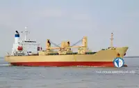 রিফার জাহাজ বিক্রির জন্য