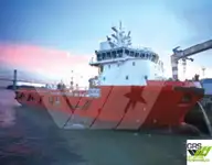 সরবরাহ জাহাজ বিক্রির জন্য
