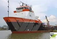 সরবরাহ জাহাজ বিক্রির জন্য