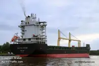 রিফার জাহাজ বিক্রির জন্য