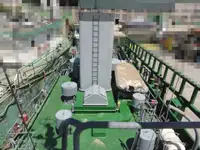 সরবরাহ জাহাজ বিক্রির জন্য