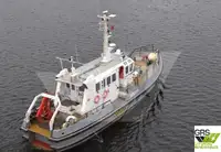 সার্ভে জাহাজ বিক্রির জন্য