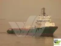 সরবরাহ জাহাজ বিক্রির জন্য