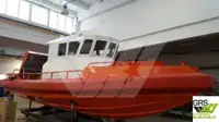 ওয়ার্ক বোট বিক্রির জন্য