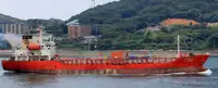 Oil/Chemical tanker বিক্রির জন্য