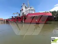 সরবরাহ জাহাজ বিক্রির জন্য