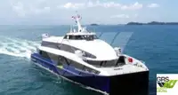 যাত্রীবাহী জাহাজ বিক্রির জন্য
