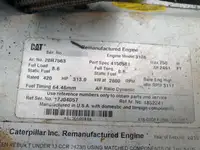 ক্যাটামারান বিক্রির জন্য