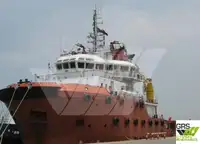 সরবরাহ জাহাজ বিক্রির জন্য
