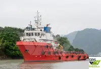সরবরাহ জাহাজ বিক্রির জন্য