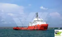 সরবরাহ জাহাজ বিক্রির জন্য