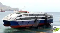 রো-রো জাহাজ বিক্রির জন্য