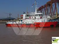 জরিপ জাহাজ বিক্রির জন্য