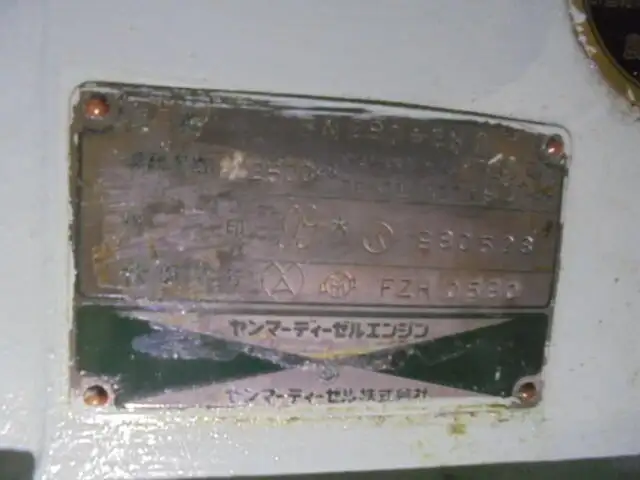 প্যাট্রোল বোট বিক্রির জন্য
