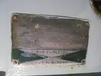 প্যাট্রোল বোট বিক্রির জন্য