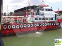 সরবরাহ জাহাজ বিক্রির জন্য