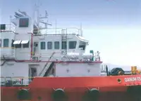 ফাস্ট সাপ্লাই ভেসেল (FSV) বিক্রির জন্য