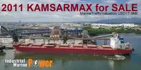 Oil/Chemical tanker বিক্রির জন্য