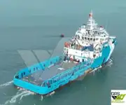 সরবরাহ জাহাজ বিক্রির জন্য