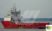 সরবরাহ জাহাজ বিক্রির জন্য