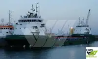 সরবরাহ জাহাজ বিক্রির জন্য