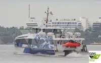 যাত্রী জাহাজ বিক্রির জন্য