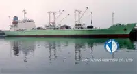 রিফার জাহাজ বিক্রির জন্য