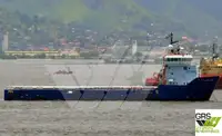 সরবরাহ জাহাজ বিক্রির জন্য