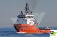 সরবরাহ জাহাজ বিক্রির জন্য