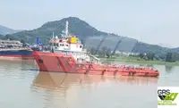 সরবরাহ জাহাজ বিক্রির জন্য