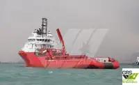 ফাস্ট সাপ্লাই ভেসেল (FSV) বিক্রির জন্য