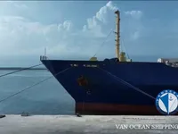 রিফার জাহাজ বিক্রির জন্য
