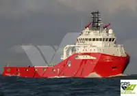 সরবরাহ জাহাজ বিক্রির জন্য