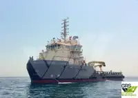 সরবরাহ জাহাজ বিক্রির জন্য