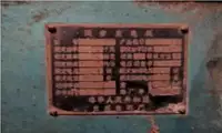 বার্জ বিক্রির জন্য